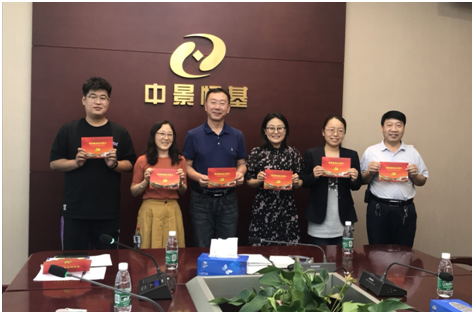 j九游会官网集团党支部组织“以初心照现实，过好支部党员的政治生日”主题活动
